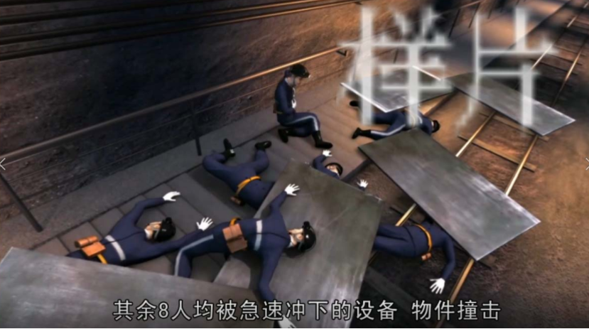 虛擬仿真教學(xué)軟件可以為安全培訓(xùn)帶來(lái)哪些便利？